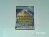 Книга Пётр Семинский ''Тайна разбуженной бездны'' - Вся Беларусь - 254952 - Доска объявлений Kupika.by