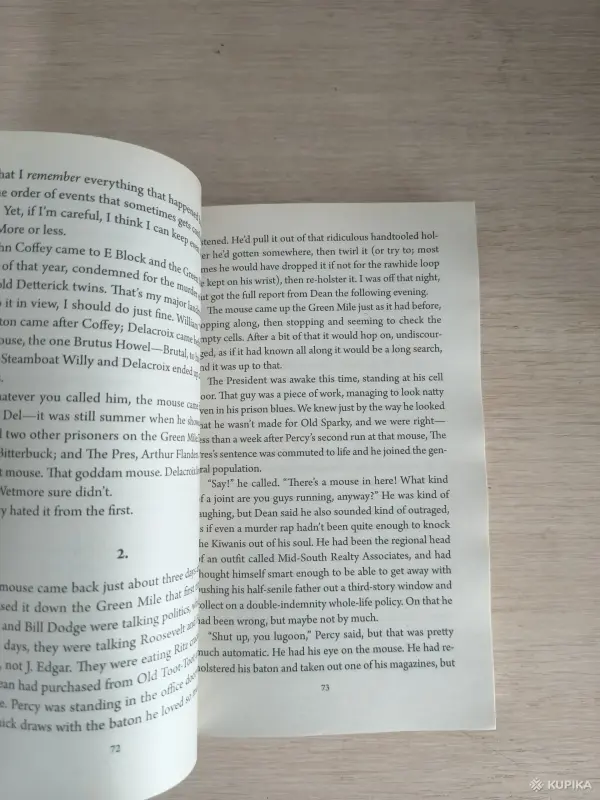 Книга. Стивен Кинг. " Зелёная миля ". - Вся Беларусь - 256519 - Доска объявлений Kupika.by - Фото 3
