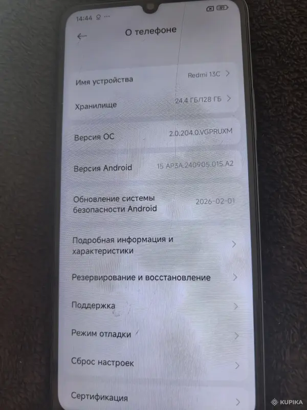 Xiaomi Redmi 13C - Вся Беларусь - 254012 - Доска объявлений Kupika.by - Фото 3