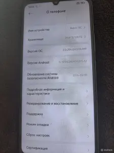 Xiaomi Redmi 13C