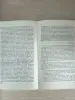 Книга. Философия физики. - Вся Беларусь - 256523 - Доска объявлений Kupika.by - Фото 5