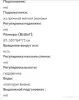 Оборудование для бизнеса - Парикмахерское кресло - Вся Беларусь - Фото 3 Парикмахерское кресло - Вся Беларусь - 255648 - Доска объявлений Kupika.by - Фото 3