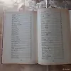 Иван Крылов. Басни - Вся Беларусь - 256353 - Доска объявлений Kupika.by - Фото 4