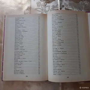 Иван Крылов. Басни