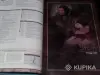 Книги, журналы - Артбук/гайд Octopath Traveler - Вся Беларусь - Фото 6 Артбук/гайд Octopath Traveler - Вся Беларусь - 253780 - Доска объявлений Kupika.by - Фото 6