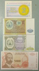 Набор банкнот 8 штук без обращения