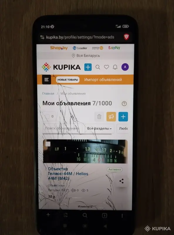 Xiaomi Redmi 10 4/64