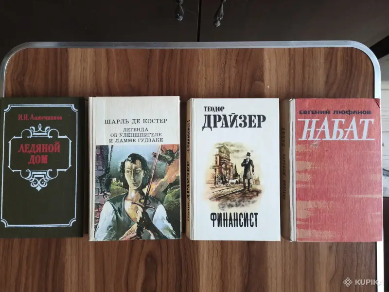 Книги, журналы - Книги разные. 43 шт. - Вся Беларусь - Фото 6 Книги разные. 43 шт. - Вся Беларусь - 256024 - Доска объявлений Kupika.by - Фото 6