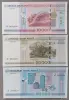 Коллекционирование - Полный набор банкнот РБ 2000UNC - Вся Беларусь - Фото 4 Полный набор банкнот РБ 2000UNC - Вся Беларусь - 253476 - Доска объявлений Kupika.by - Фото 4