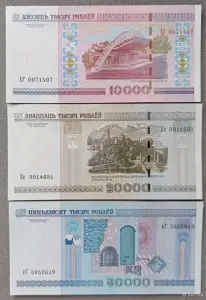 Полный набор банкнот РБ 2000UNC