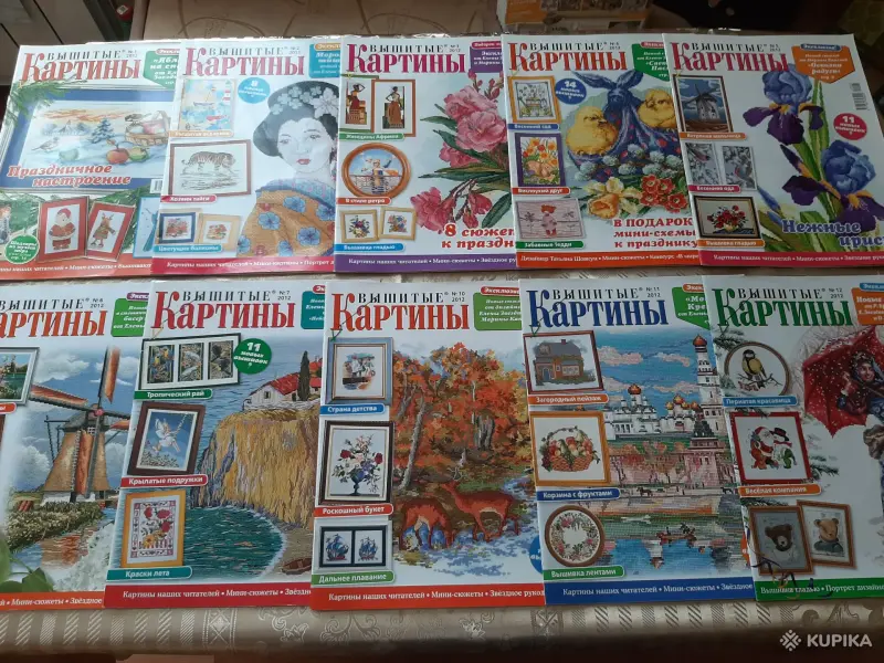 Книги, журналы - Журналы "Вышитые картины". 2005-2019. (87 шт.). - Вся Беларусь - Фото 2 Журналы "Вышитые картины". 2005-2019. (87 шт.). - Вся Беларусь - 256078 - Доска объявлений Kupika.by - Фото 2