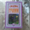 Сказки братьев Гримм. книга 1. - Вся Беларусь - 256355 - Доска объявлений Kupika.by