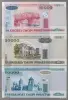 Коллекционирование - Полный набор банкнот РБ 2000UNC - Вся Беларусь - Фото 3 Полный набор банкнот РБ 2000UNC - Вся Беларусь - 253476 - Доска объявлений Kupika.by - Фото 3