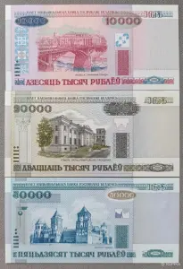 Полный набор банкнот РБ 2000UNC