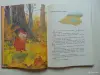 Книги для детей - Приключения Хомы и Суслика.Альберт Иванов, 1995 год, 128 страниц. - Вся Беларусь - Фото 4 Приключения Хомы и Суслика.Альберт Иванов, 1995 год, 128 страниц. - Вся Беларусь - 257760 - Доска объявлений Kupika.by - Фото 4