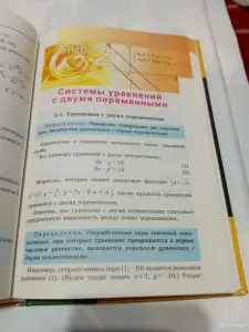 " Алгебра" 9 кл