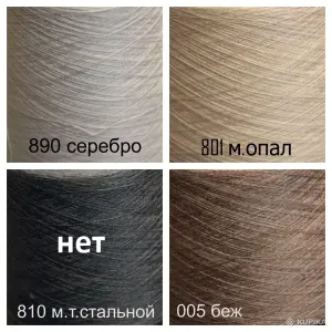 Пряжа п/ш Слонимская КПФ. Текс 31/2. Цена за 1 кг