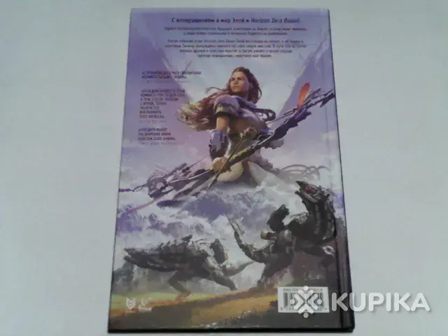 Комикс Horizon:Zero Dawn Энн Тул Энн Моулина ''Ястреб Солнца'' - Вся Беларусь - 253739 - Доска объявлений Kupika.by - Фото 2