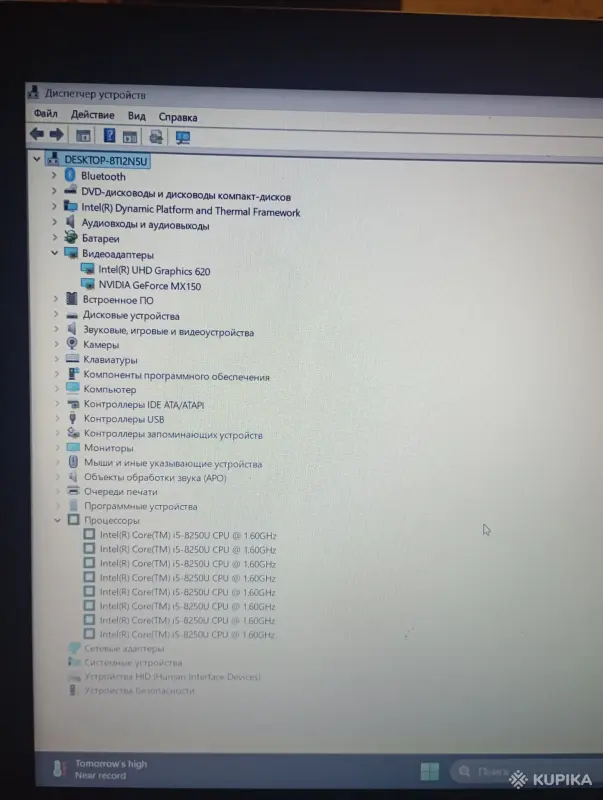 Игровой ноутбук ASUS - Вся Беларусь - 253679 - Доска объявлений Kupika.by - Фото 2