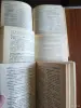 Книги. Словари. - Вся Беларусь - 254566 - Доска объявлений Kupika.by - Фото 7