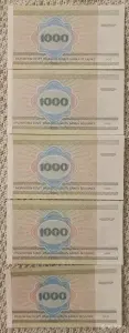 Набор банкнот РБ 1000 рублей 1992-98UNC