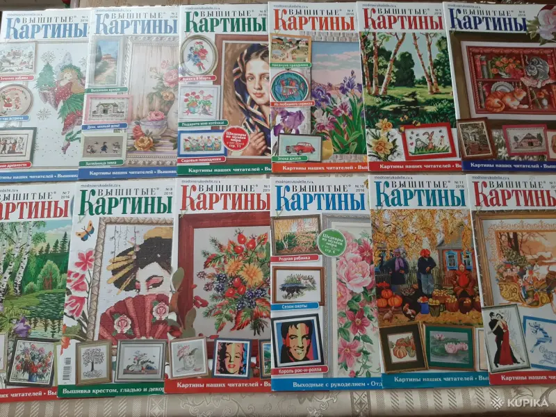 Книги, журналы - Журналы "Вышитые картины". 2005-2019. (87 шт.). - Вся Беларусь - Фото 6 Журналы "Вышитые картины". 2005-2019. (87 шт.). - Вся Беларусь - 256078 - Доска объявлений Kupika.by - Фото 6