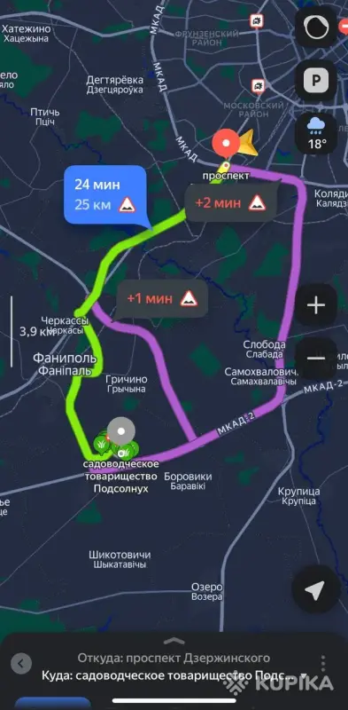 Ровный участок 8 соток в 25км от Минска, 380в на участке, частная собственность