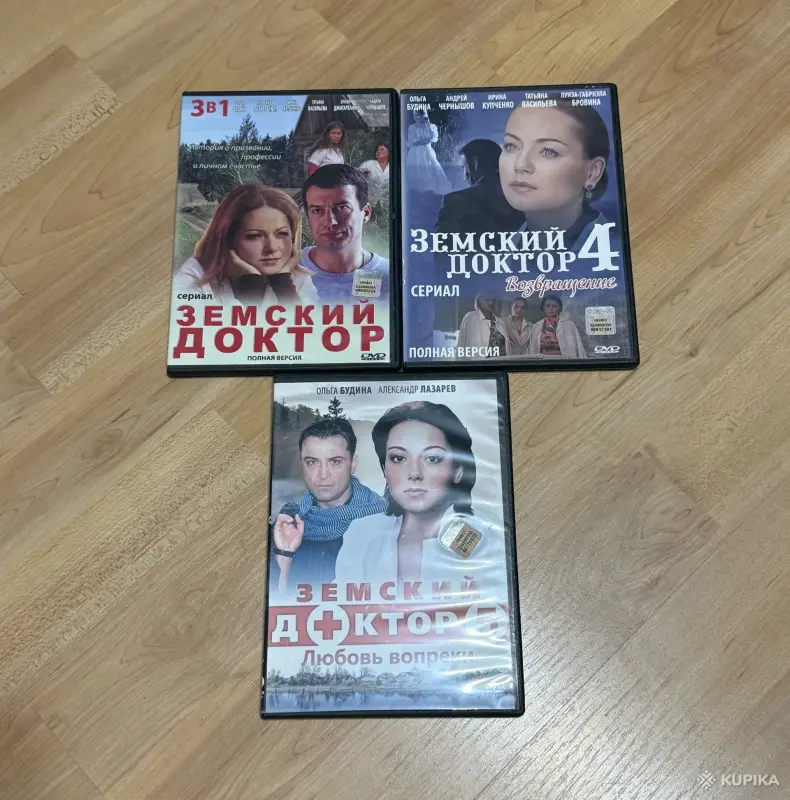 Фильмы, сериалы, музыка - Диски DVD - Вся Беларусь - Фото 5 Диски DVD - Вся Беларусь - 256171 - Доска объявлений Kupika.by - Фото 5