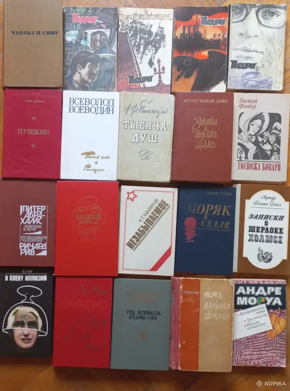 Книги, журналы - Книги - Вся Беларусь Книги - Вся Беларусь - 254560 - Доска объявлений Kupika.by