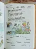 Книги для детей - " Букварь" А Клышка - Вся Беларусь - Фото 7 " Букварь" А Клышка - Вся Беларусь - 255521 - Доска объявлений Kupika.by - Фото 7