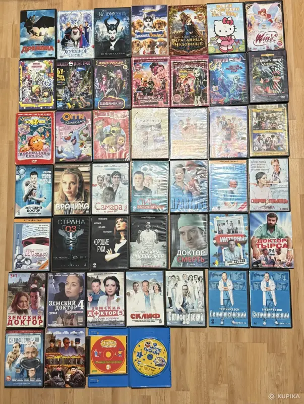 Фильмы, сериалы, музыка - Диски DVD - Вся Беларусь Диски DVD - Вся Беларусь - 256171 - Доска объявлений Kupika.by