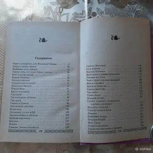 Сказки братьев Гримм. книга 1.