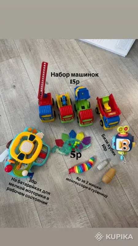 Детские игрушки