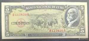 Банкнота 5 песо 1960 Куба,Че Гевара, aUNC