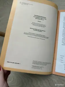 атлас