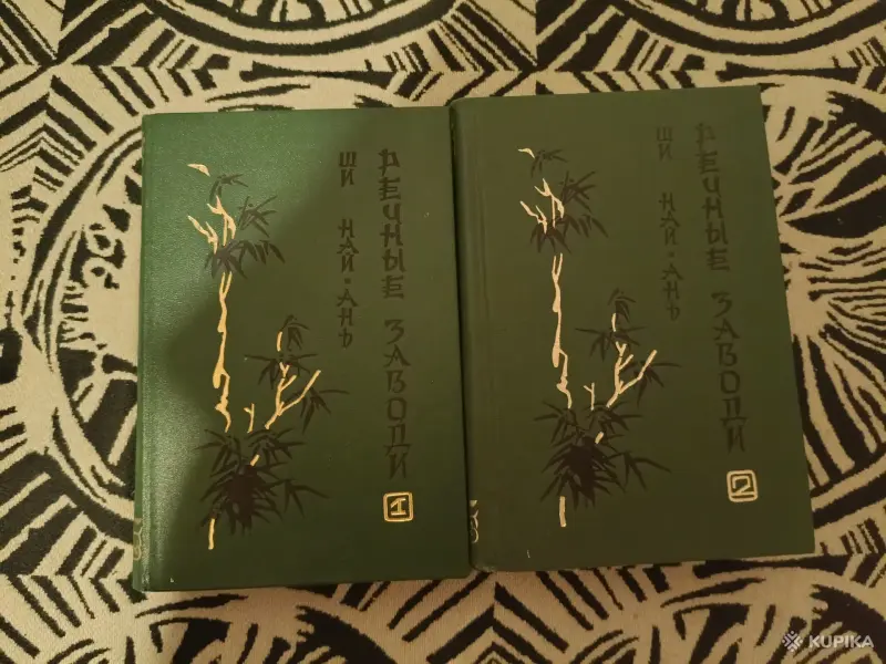 Книги, журналы - Книга Речные заводи - Вся Беларусь Книга Речные заводи - Вся Беларусь - 254221 - Доска объявлений Kupika.by