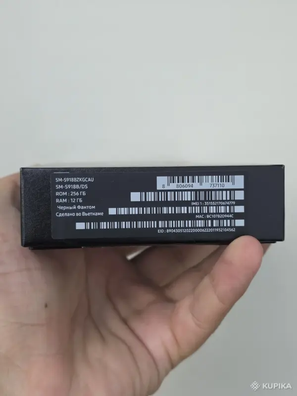 Samsung S23 Ultra 12/256G Чёрный Фантом - Вся Беларусь - 256423 - Доска объявлений Kupika.by - Фото 12