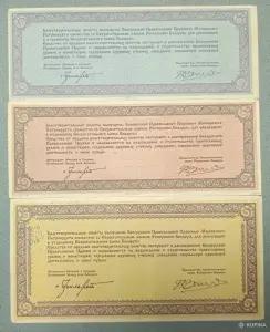 Набор билетов (бон) БПЦ 1994 (Филарет)