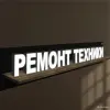 Ремонт телефонов в Минске - Вся Беларусь - 255345 - Доска объявлений Kupika.by