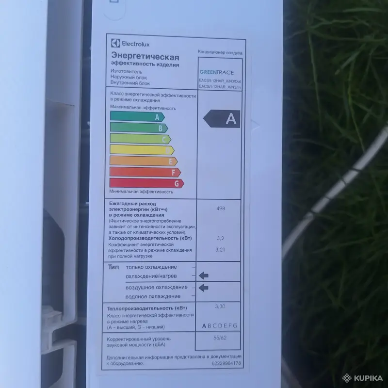 Климатическая техника - Кондиционер Electrolux - Вся Беларусь - Фото 2 Кондиционер Electrolux - Вся Беларусь - 255900 - Доска объявлений Kupika.by - Фото 2