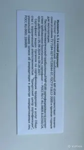 Пистолет пневматический МакаровМР-654К