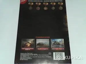 Коллекционные постеры из игры World of Tanks