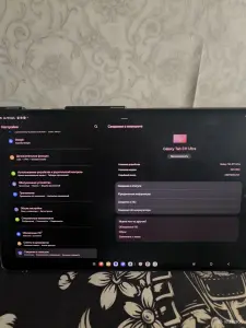 Планшет Samsung galaxy tab s11 ultra