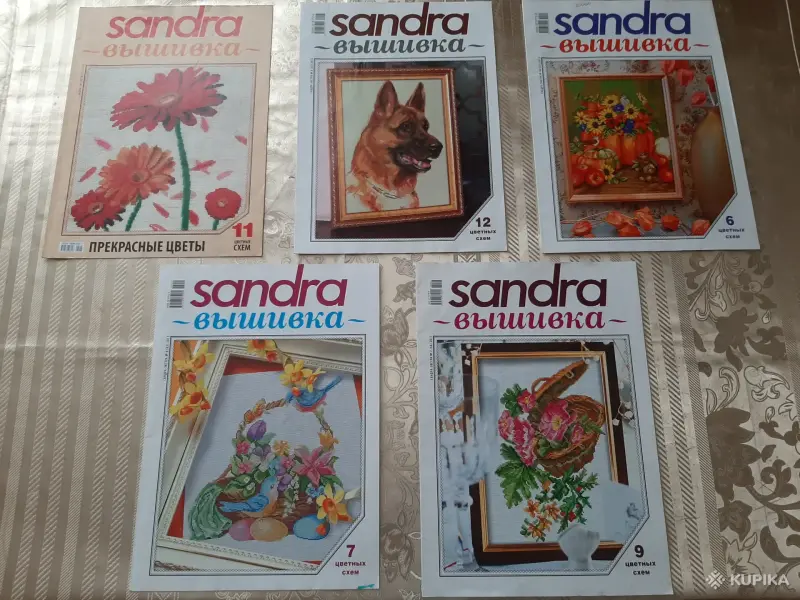 Книги, журналы - Журналы "SANDRA. вышивка". 2008-2014. (15 шт.). - Вся Беларусь Журналы "SANDRA. вышивка". 2008-2014. (15 шт.). - Вся Беларусь - 256080 - Доска объявлений Kupika.by
