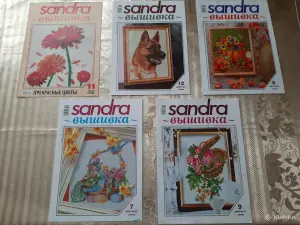 Журналы "SANDRA. вышивка". 2008-2014. (15 шт.).