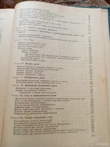 "Акушерство"