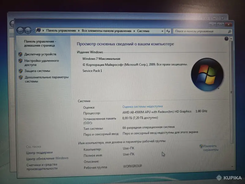 Ноутбуки - Ноутбук HP Probook 455 g1 б/у - Вся Беларусь - Фото 7 Ноутбук HP Probook 455 g1 б/у - Вся Беларусь - 256163 - Доска объявлений Kupika.by - Фото 7