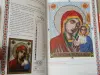 Книги, журналы - Книжные издания для любителей вышивки - Вся Беларусь - Фото 8 Книжные издания для любителей вышивки - Вся Беларусь - 256238 - Доска объявлений Kupika.by - Фото 8