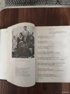 Книга. Валимир Хлебников. " Творения ".