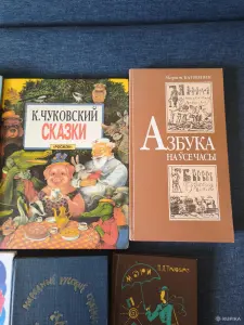 Книги для детей